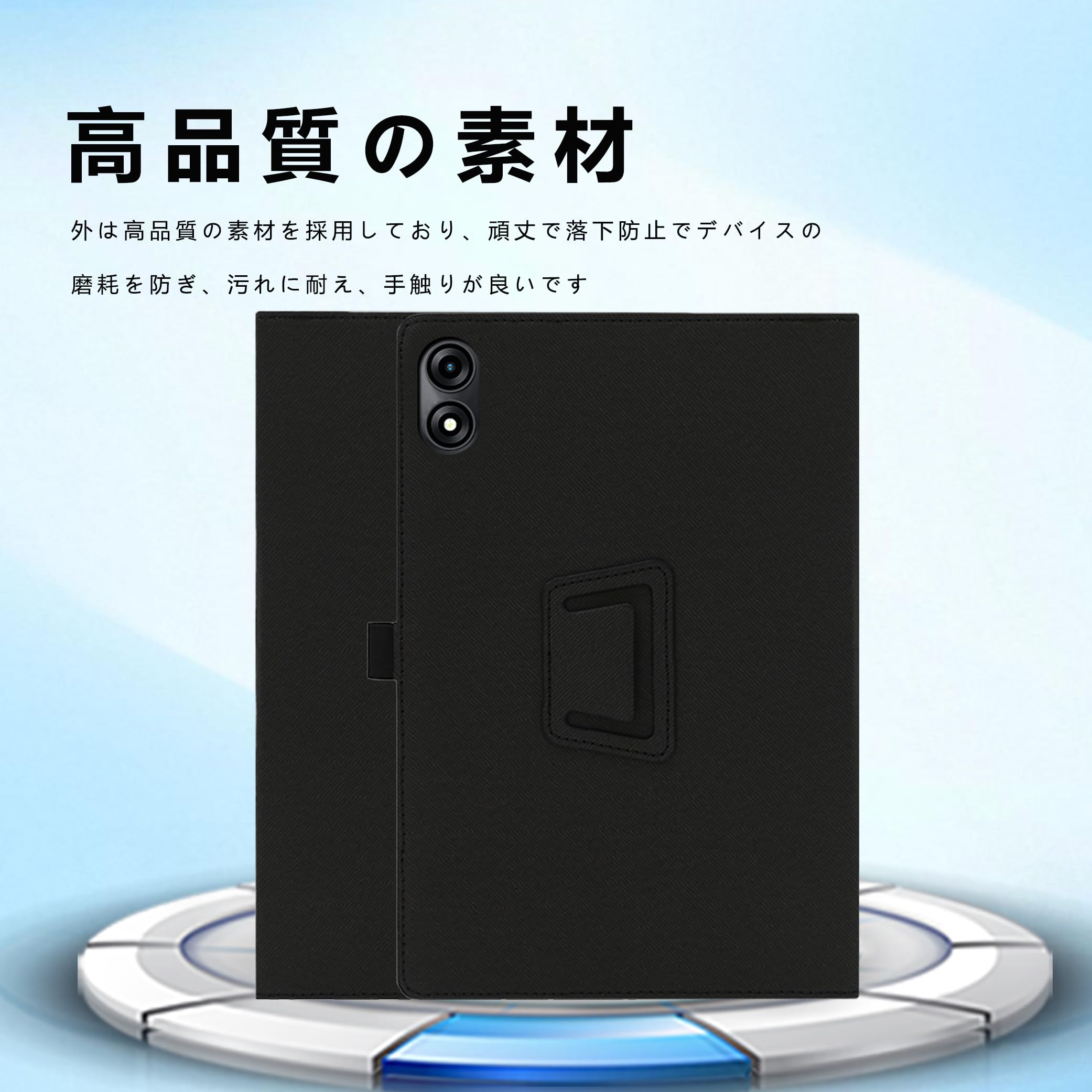 Amazon.co.jp: For BNCF Bpad T1ケース 【Vaele 】8.4インチ
