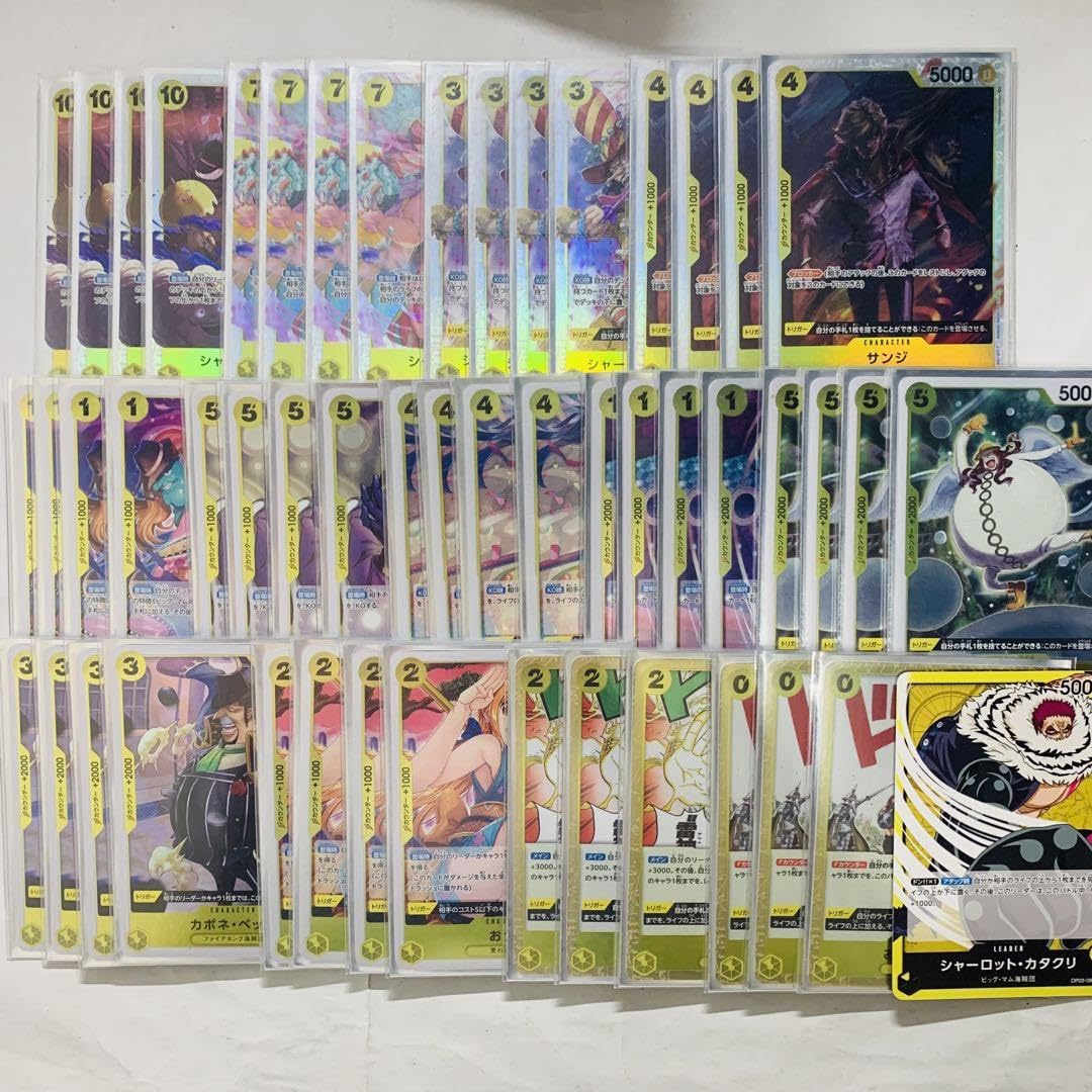Amazon.co.jp: 大会優勝 カタクリデッキ ワンピカード BYAY : おもちゃ