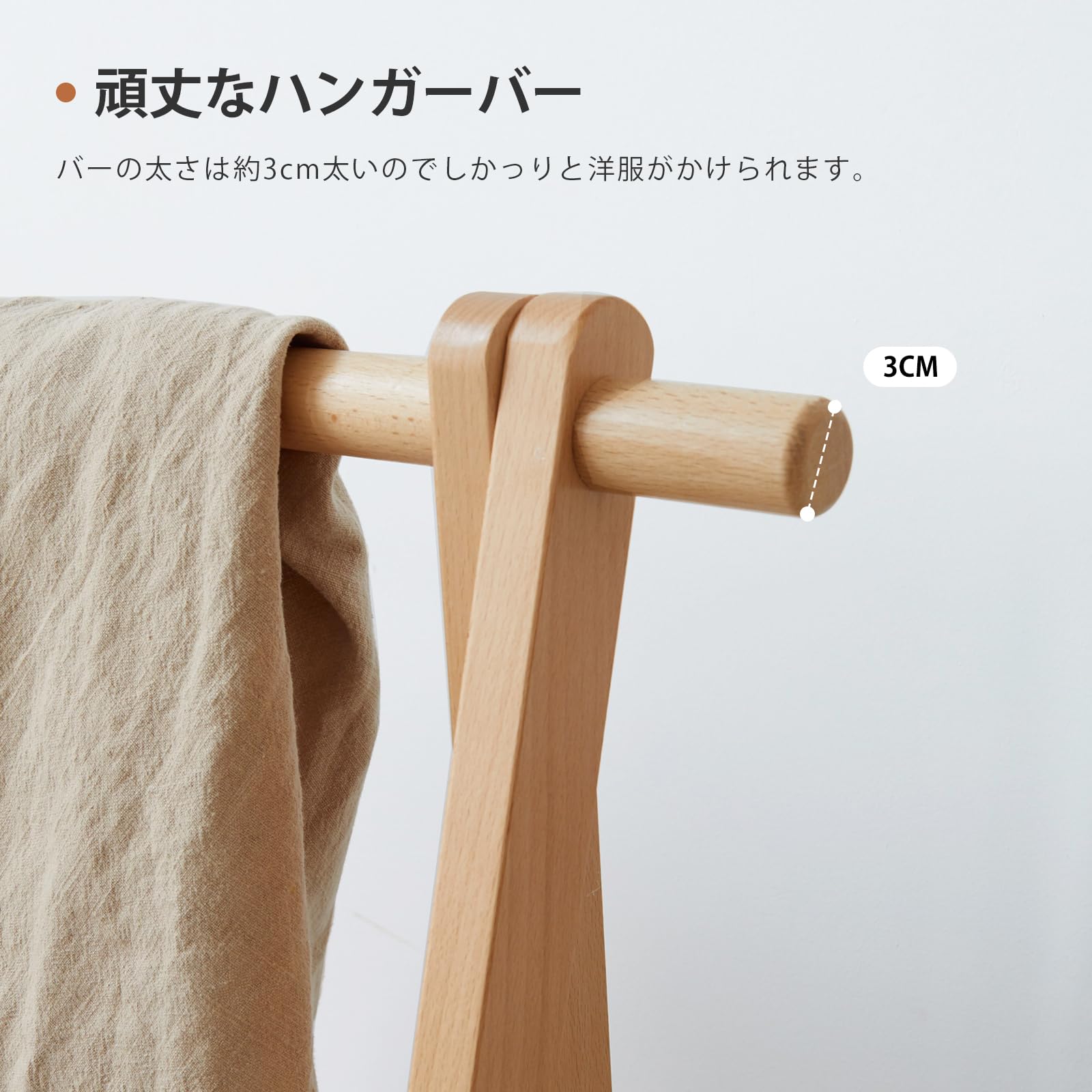 Amazon.co.jp: 源氏木语YESWOOD ハンガーラック FASグレードヨーロッパ