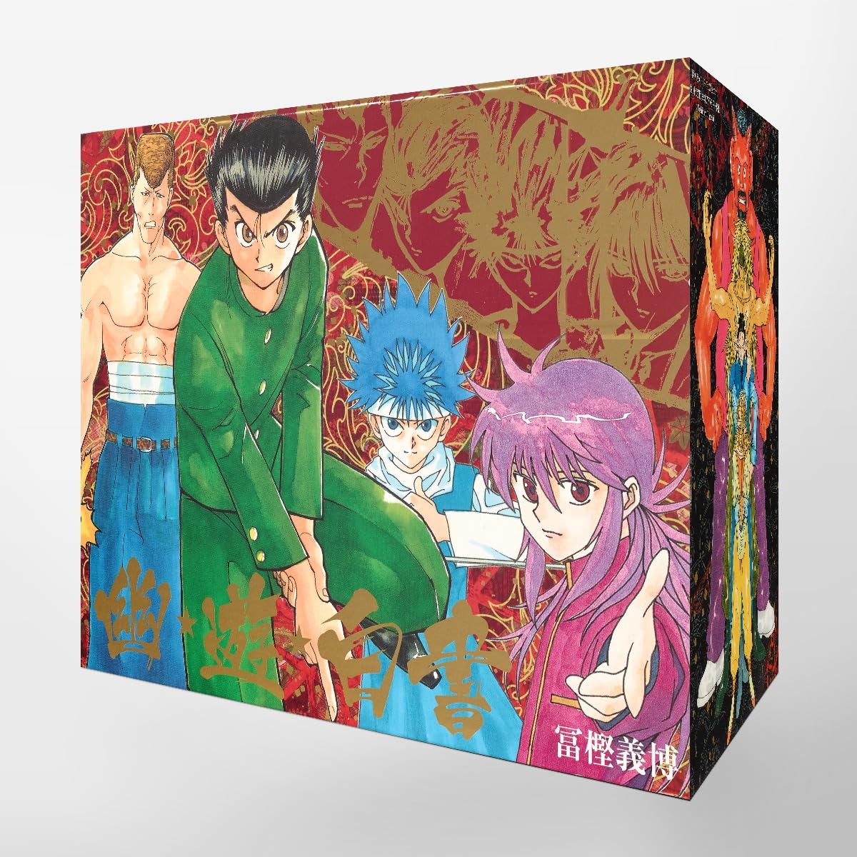 幽☆遊☆白書 全12巻セット (集英社文庫(コミック版)) | 冨樫 義博 |本