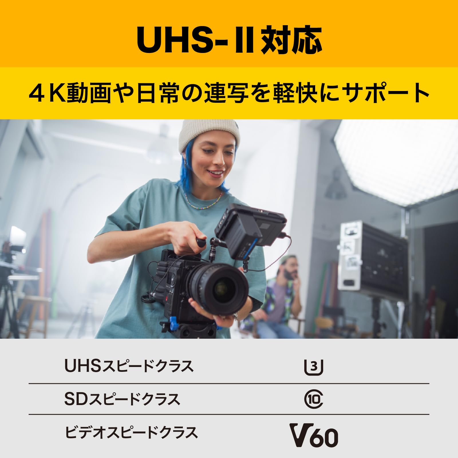 Amazon | KIOXIA(キオクシア) SDカード EXCERIA PRO G2 512GB SDXC UHS 