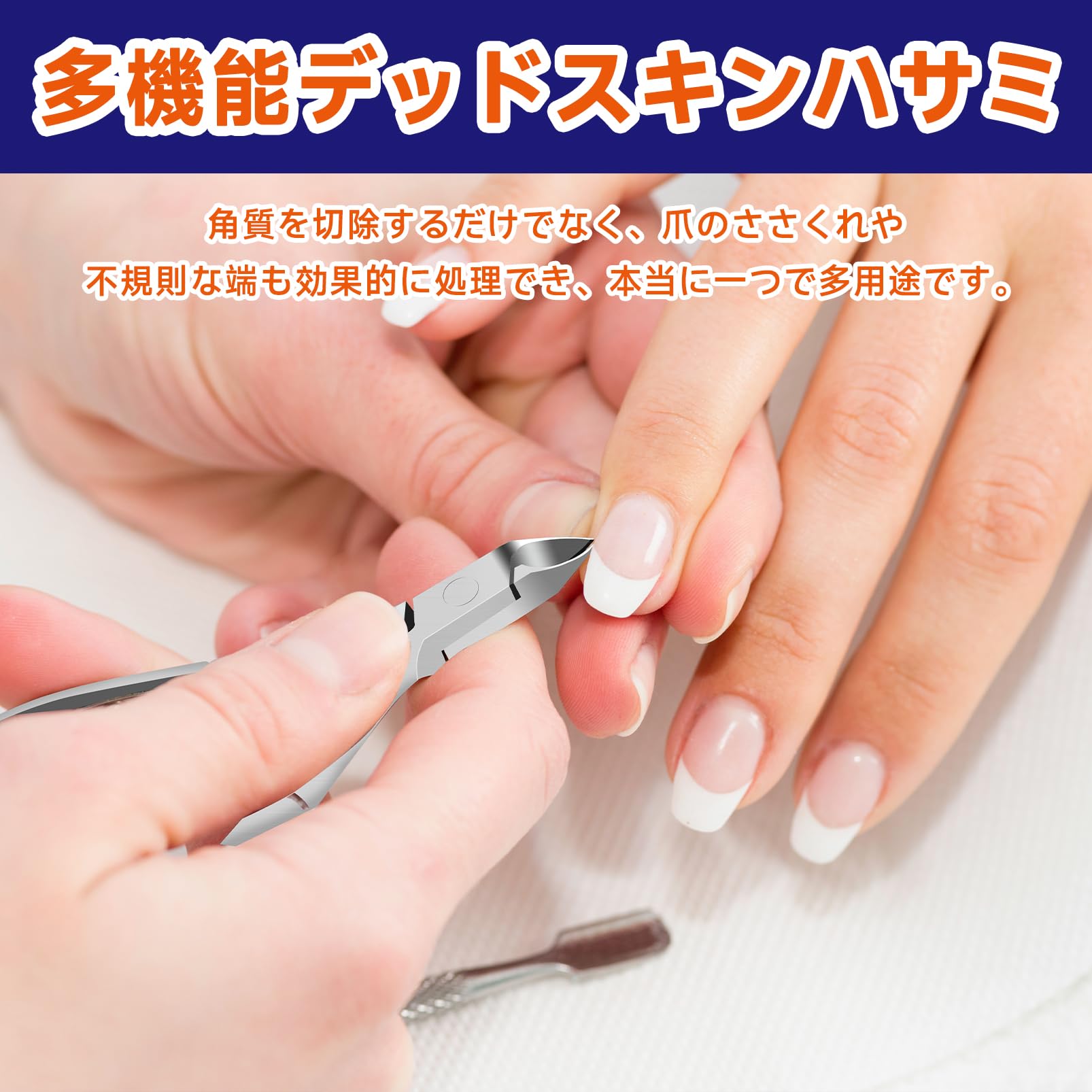Amazon | ステンレス鋼 キューティクルニッパー 甘皮 ニッパー ネイル