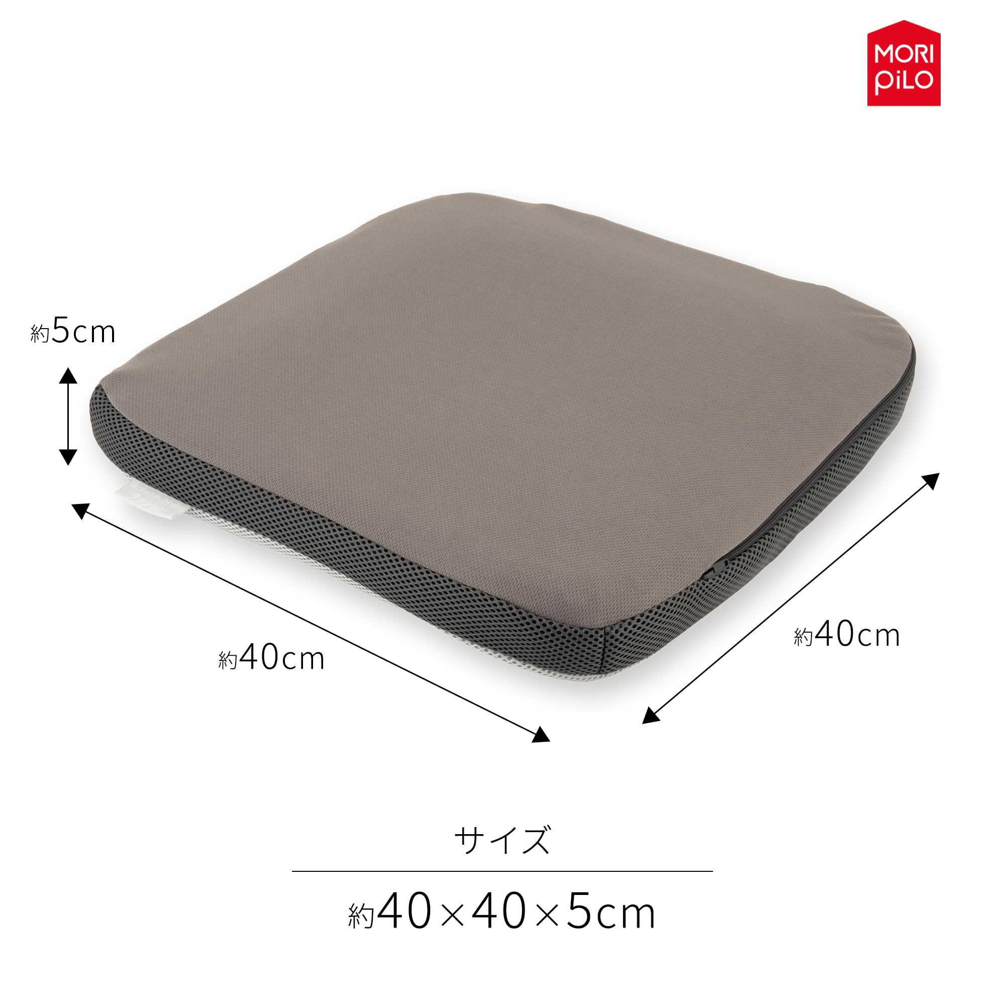 俺ガイル　比企谷小町　低反発クッション Amazon.co.jp: MORIPiLO 低反発クッション 低反発 座布団 【 お尻に