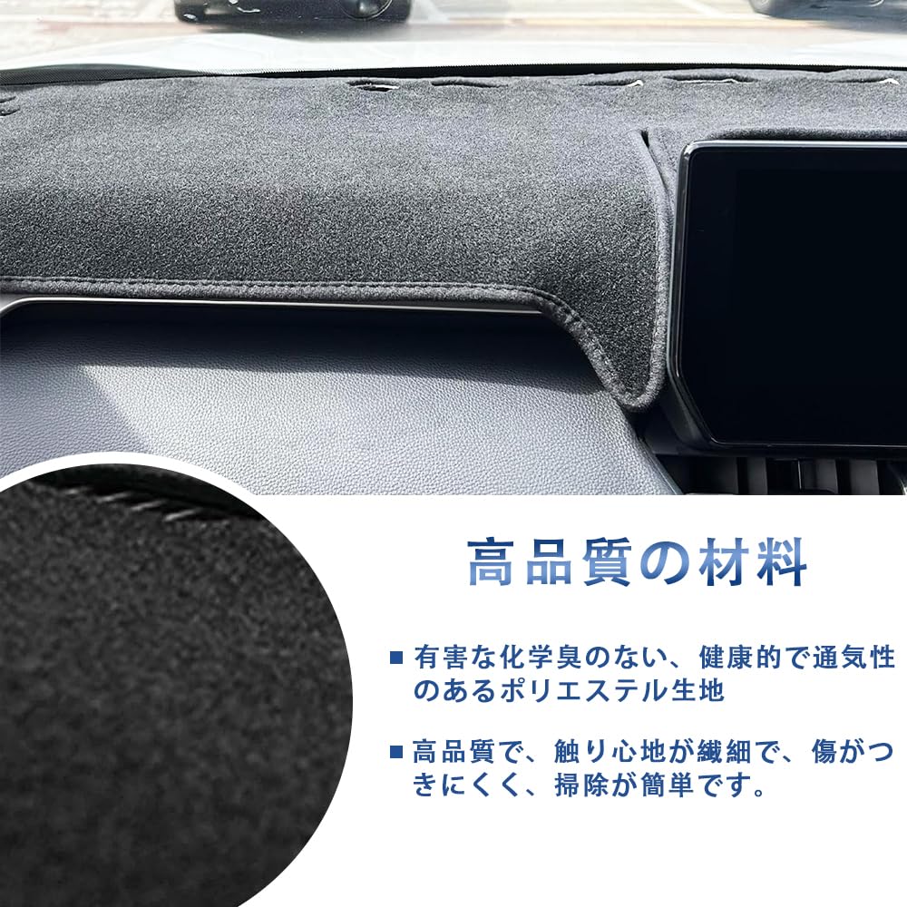 Sunland]トヨタ RAV4 50系 ダッシュボードマット ブラック T11601