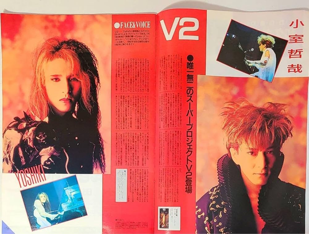 希少●YOSHIKI●キャンバスアートボード⚫︎レア Amazon.co.jp: 1991年XJAPAN雑誌YOSHIKI小室哲哉ユニットv2宮崎りえ