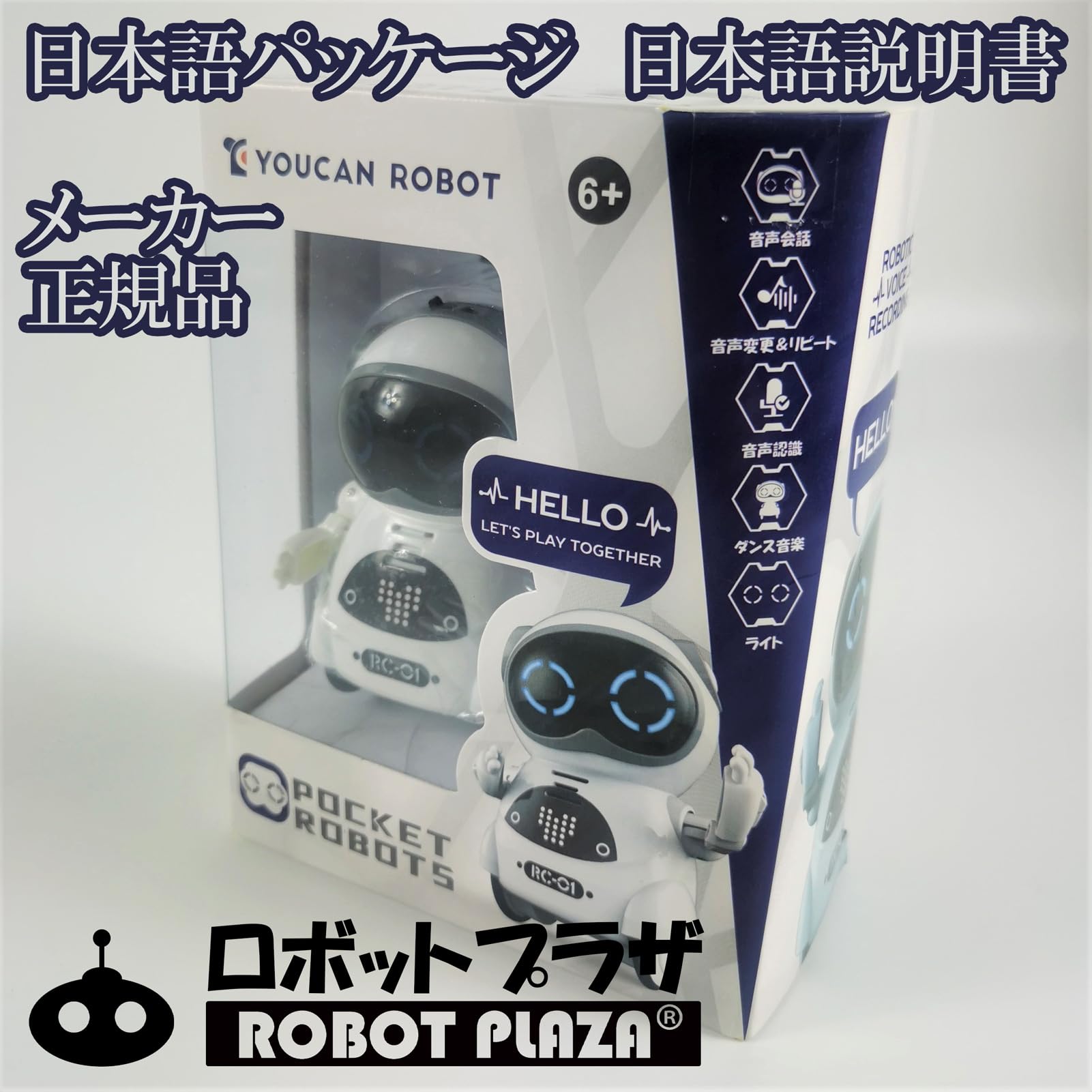 Amazon | ミニ ポケットロボット おもちゃ 子供向け 「国内正規品