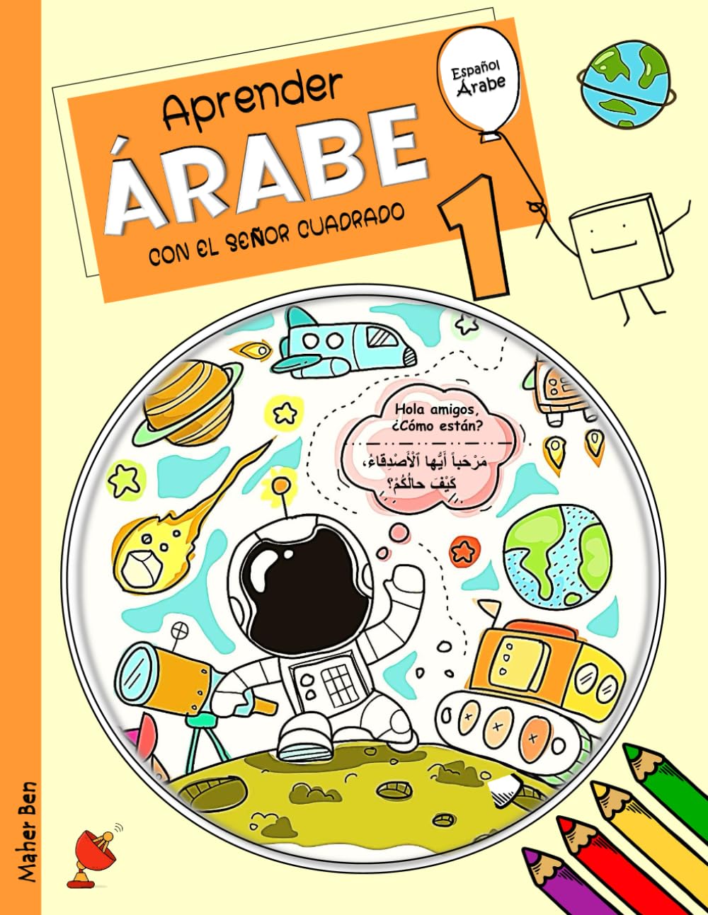 APRENDER ÁRABE CON EL SEÑOR CUADRADO 1: Libro Bilingüe Árabe - Español para Niños y Principiantes (árabe para niños)