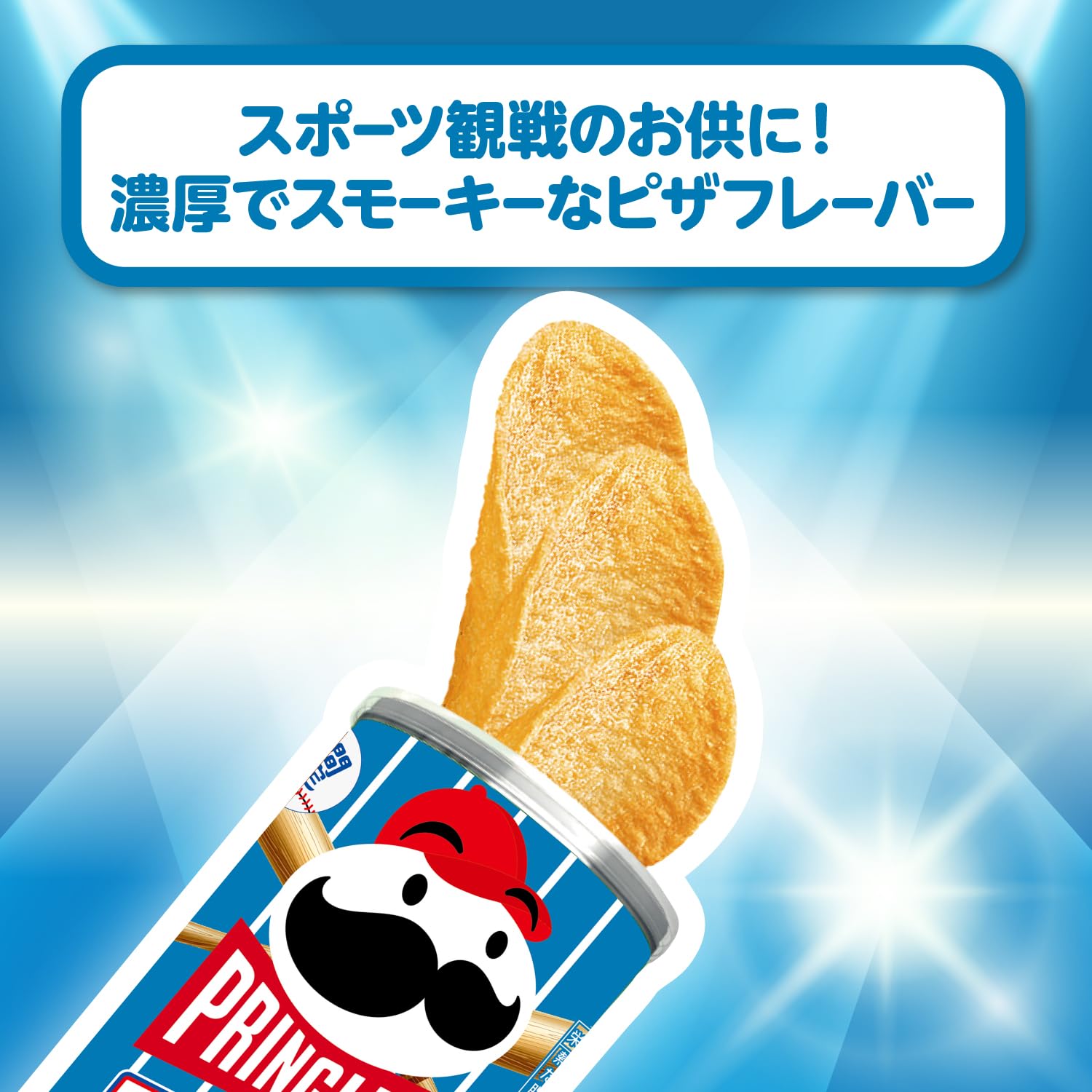 Amazon | ケロッグ プリングルズ M缶 5種*2本アソートセット