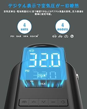 Amazon | 電動 空気いれ 充電式 エアコンプレッサー 電動