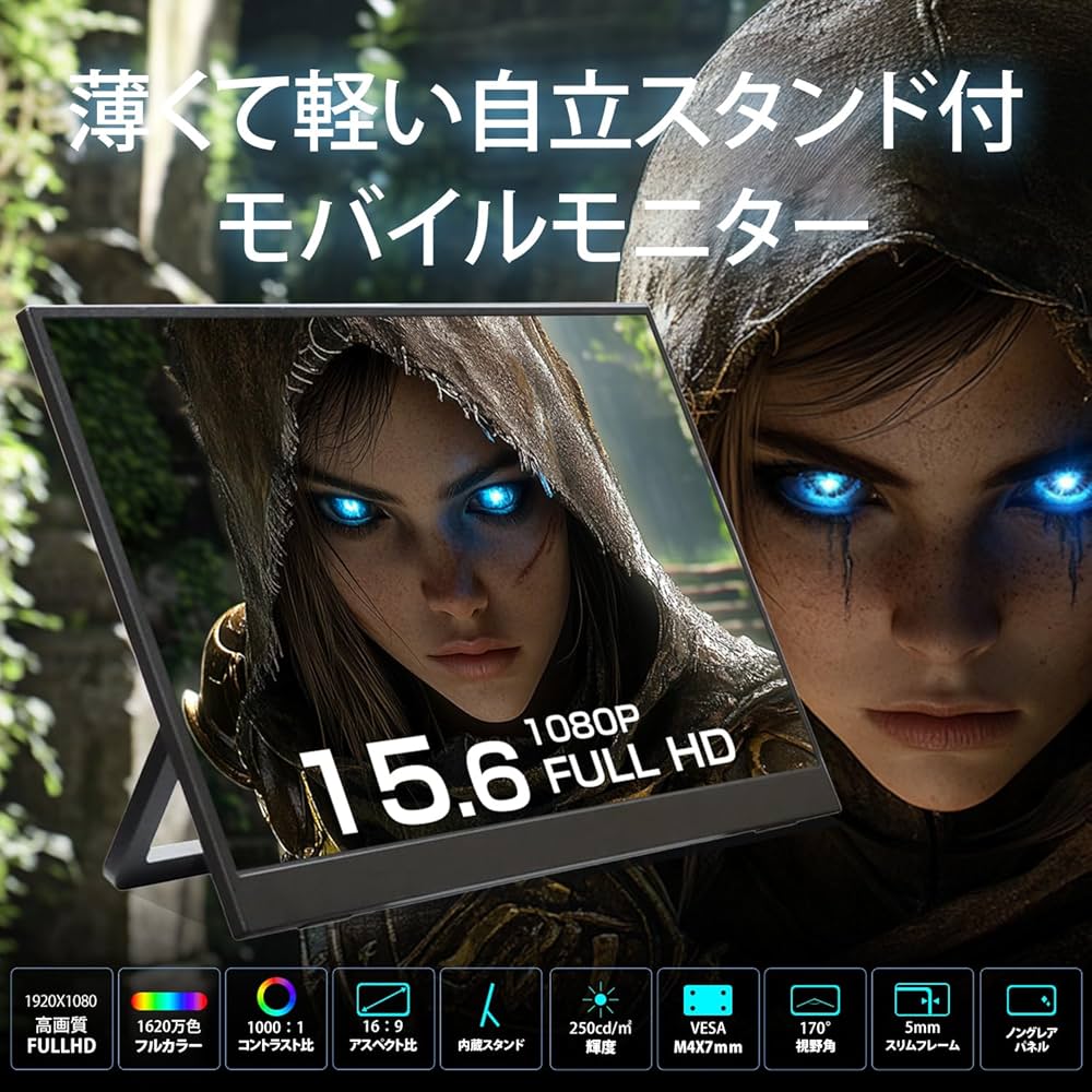 Amazon.co.jp: WINTEN モバイルモニター 15.6インチ 1920*1080