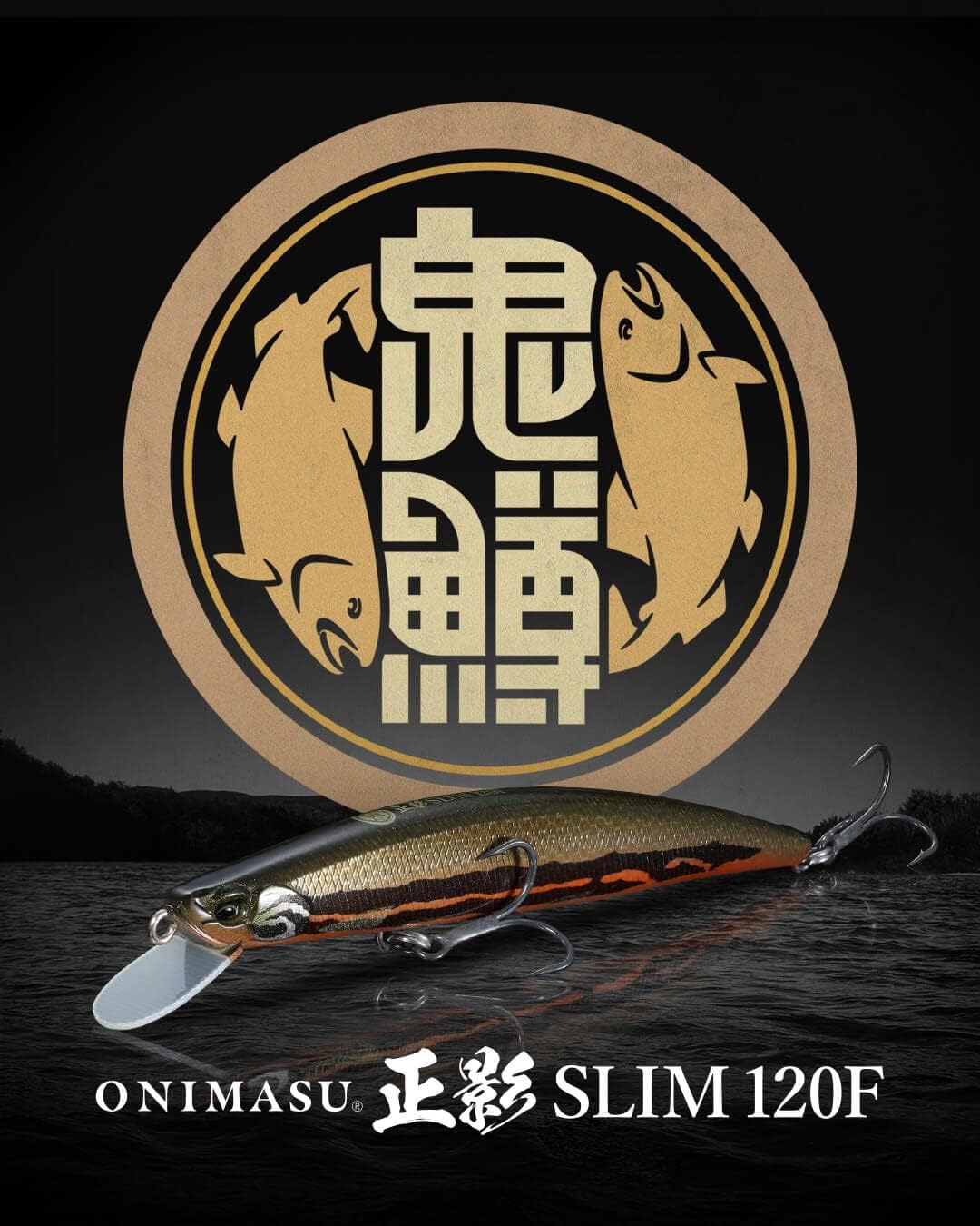 デュオ(Duo) 鬼鱒 正影 スリム (ONIMASU MASAKAGE Slim) 120F