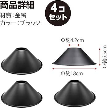 Amazon.co.jp: EdisonBrain ランプシェード 交換用 ペンダント ライト