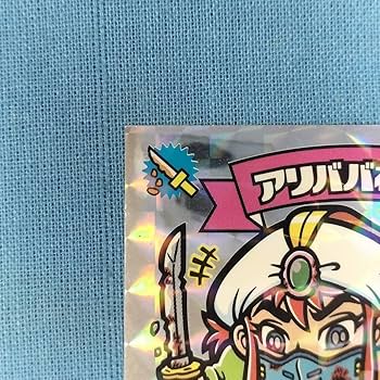 Amazon.co.jp: ビックリマン 聖核伝 天-9 アリババ神帝 : おもちゃ