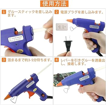 Amazon | Powangle グルーガン グルースティック50本付 強力粘着