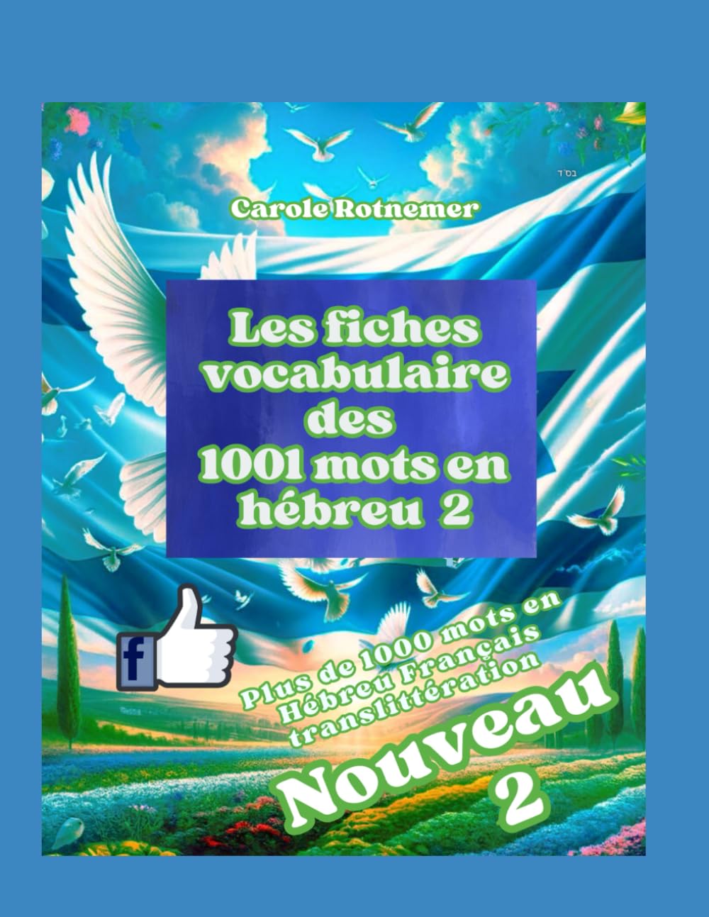 Les fiches vocabulaires des 1001 mots en hébreu 2: Vocabulaire hébreu français transliterration