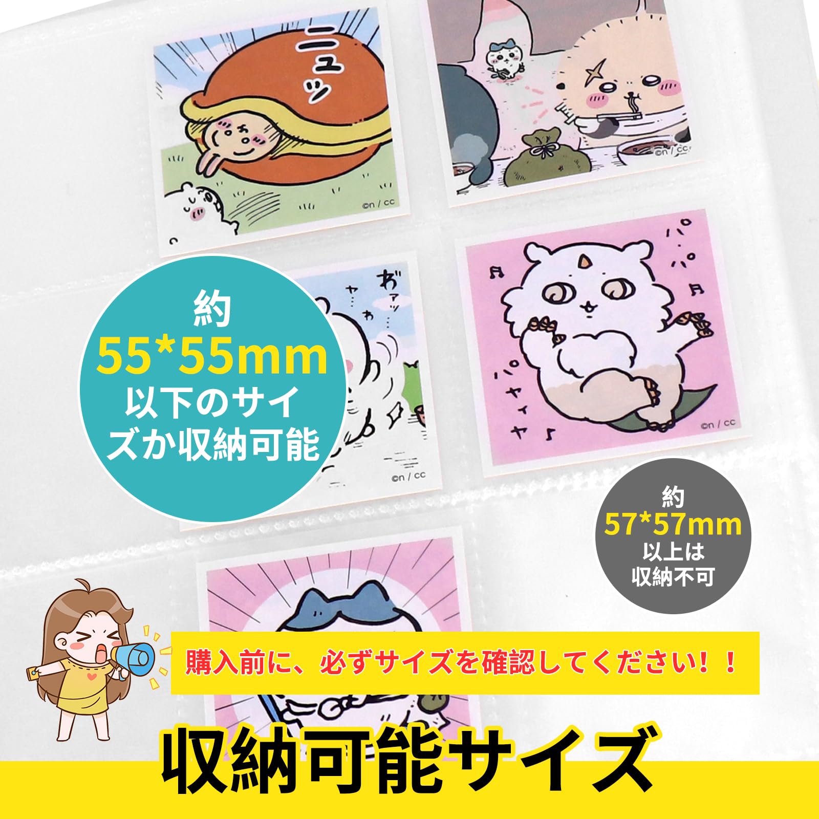 NANGA✖️バスブリゲード　クリアファイルシール付き Amazon.co.jp: Homgaty ビックリマン ファイル ウエハースシール