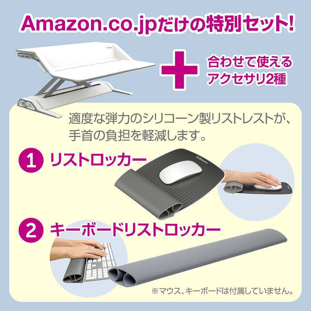 新品☆立ち机 Fellowes ロータス シット・スタンド ホワイト Amazon.co.jp: 【Amazon.co.jp限定】フェローズ スタンディング