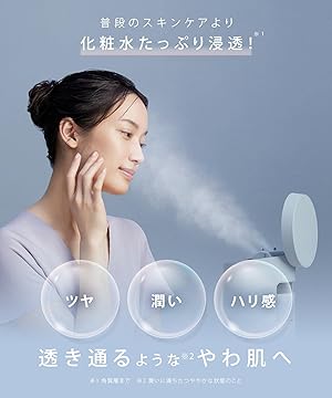 新品未使用品未開 SALONIA PURE BRIGHT STEAMER DJ.AMO】SALONIA PURE BRIGHT STEAMER DJ.AMO】SALONIA PURE