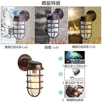 Amazon.co.jp: yiteng ブラケットライト 船舶照明 壁付け照明