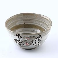 Vista 5 de Tazones de arroz japoneses, cuencos de sopa Miso, diseño de conejo, juego de 2, 4.5 pulgadas