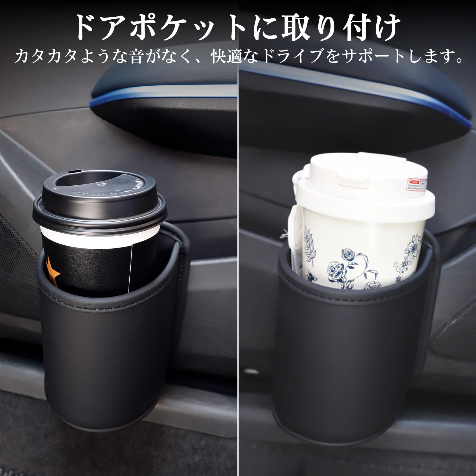 Amazon | Futwod 車 ドリンクホルダー 増設 カップホルダー 後部座席