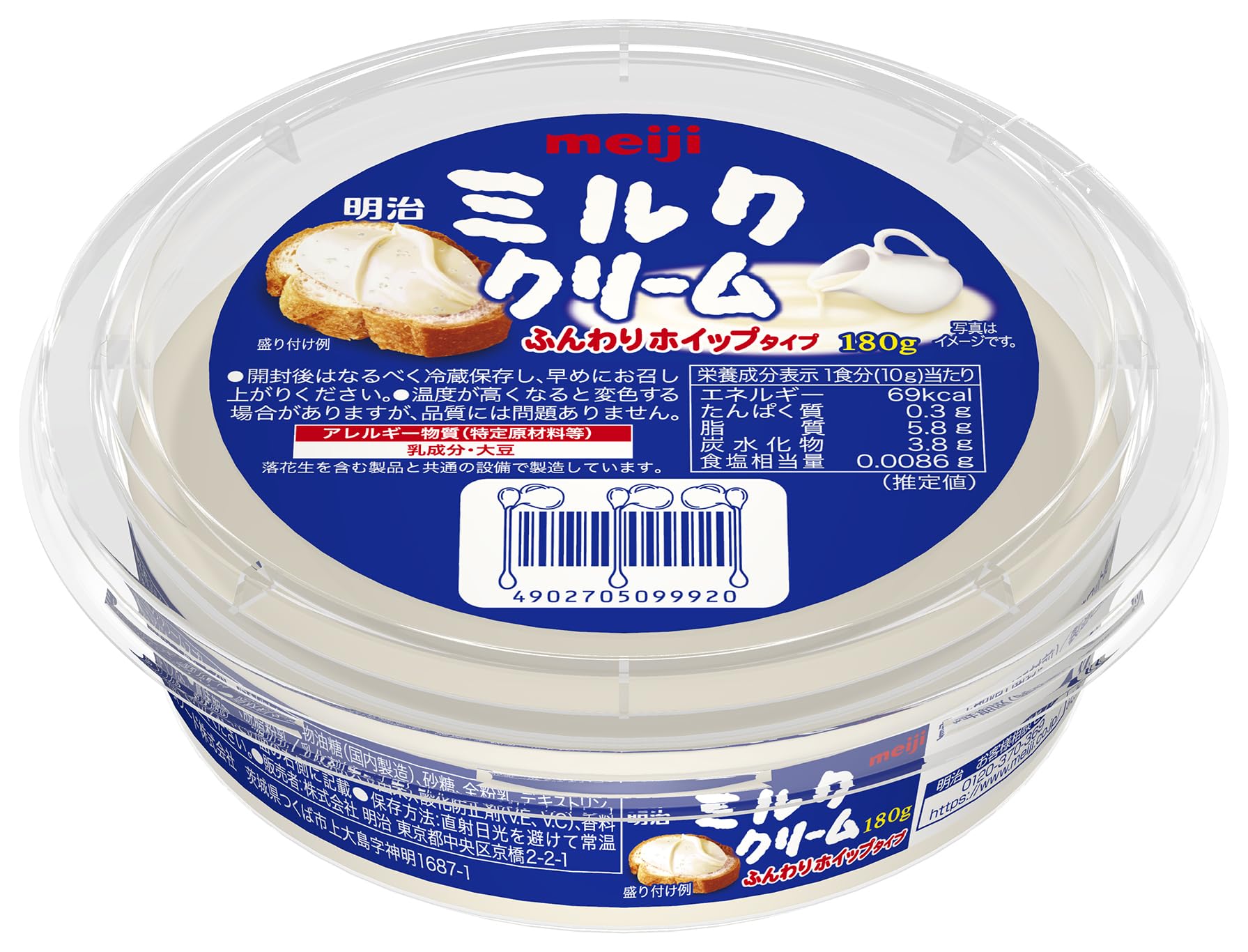 なんださん様おまとめ クリームイン3本ミルク3本 なんださん様お