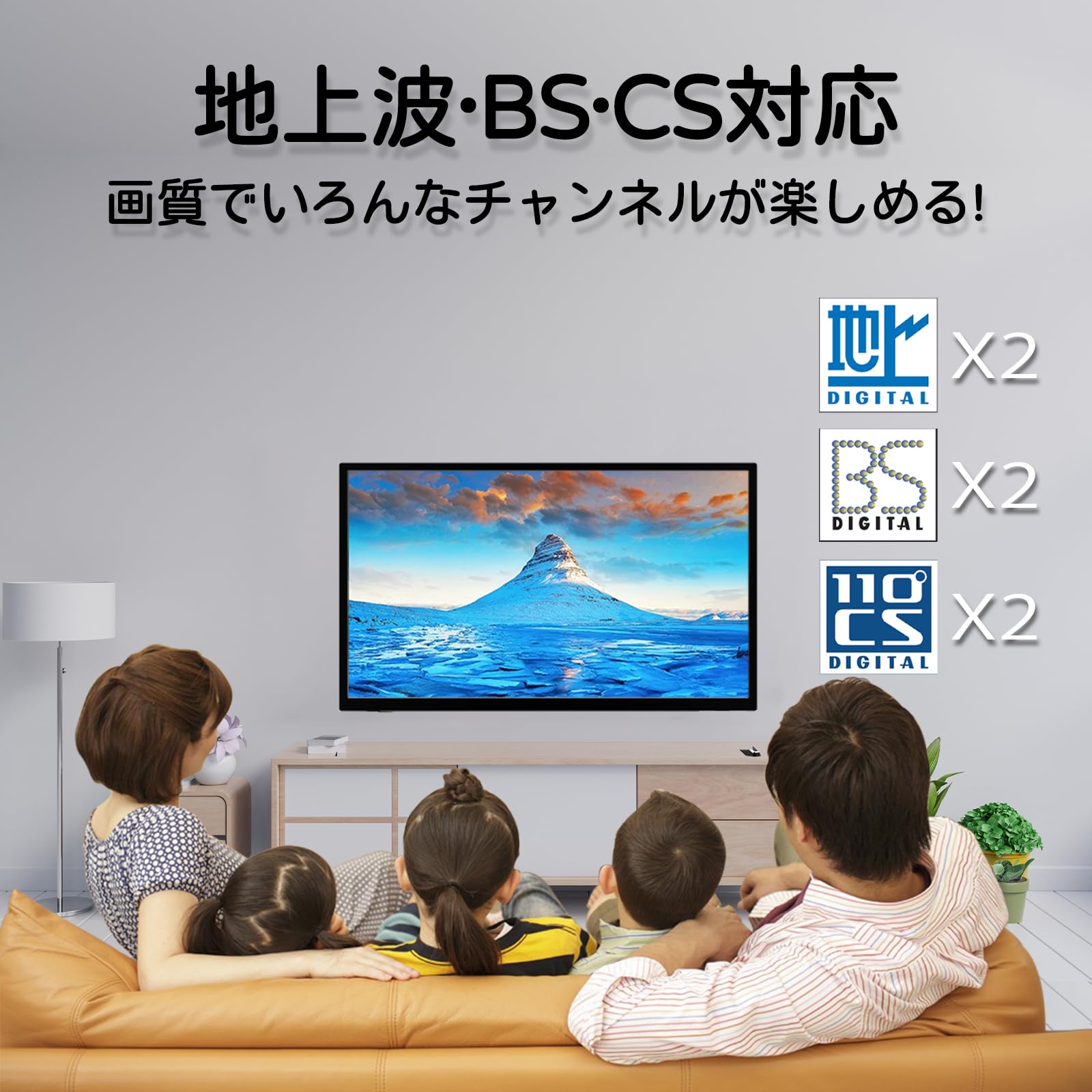 Amazon | Aston 24インチ 液晶テレビ 地上*2・BS*2・110度CS*2