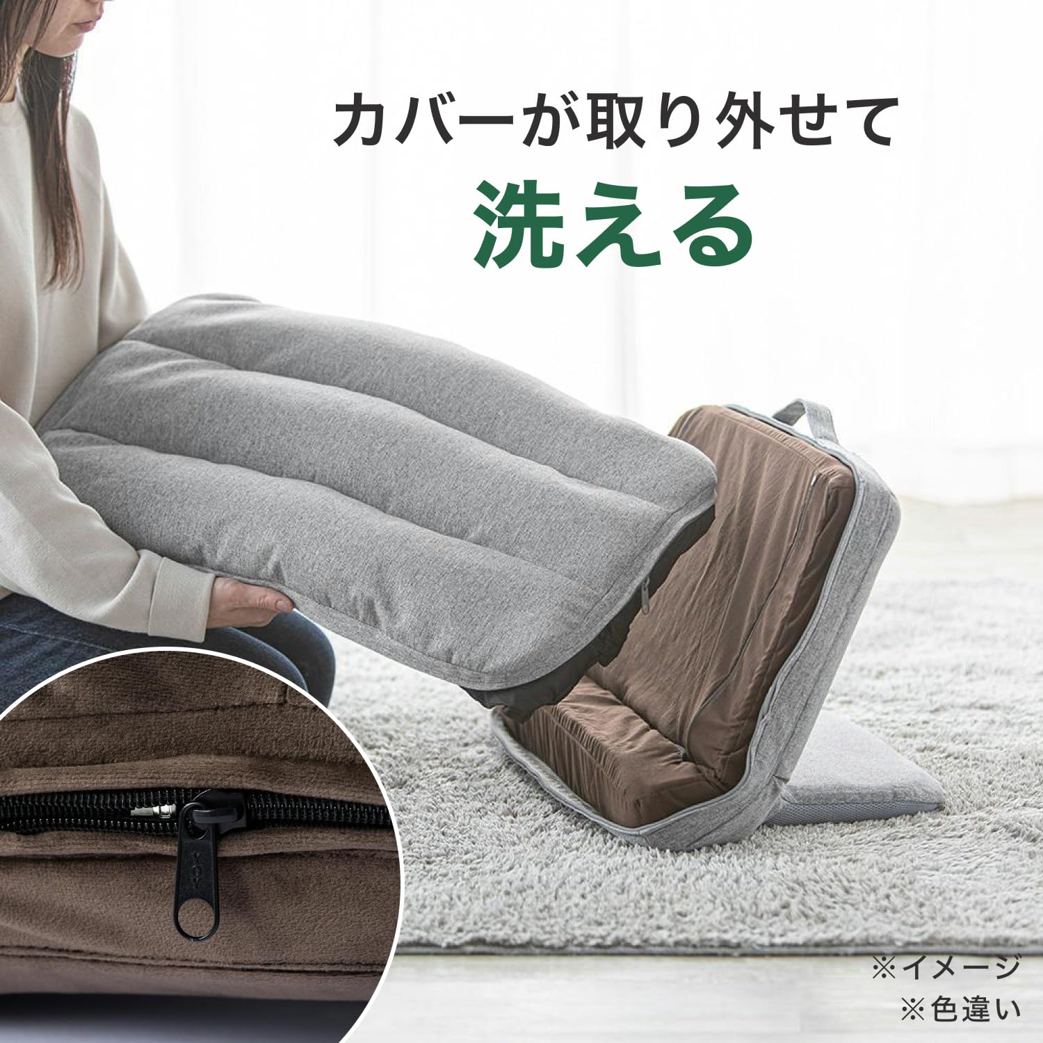 Amazon.co.jp: カインズ(CAINZ) 持ち手付カバー洗える背もたれイス