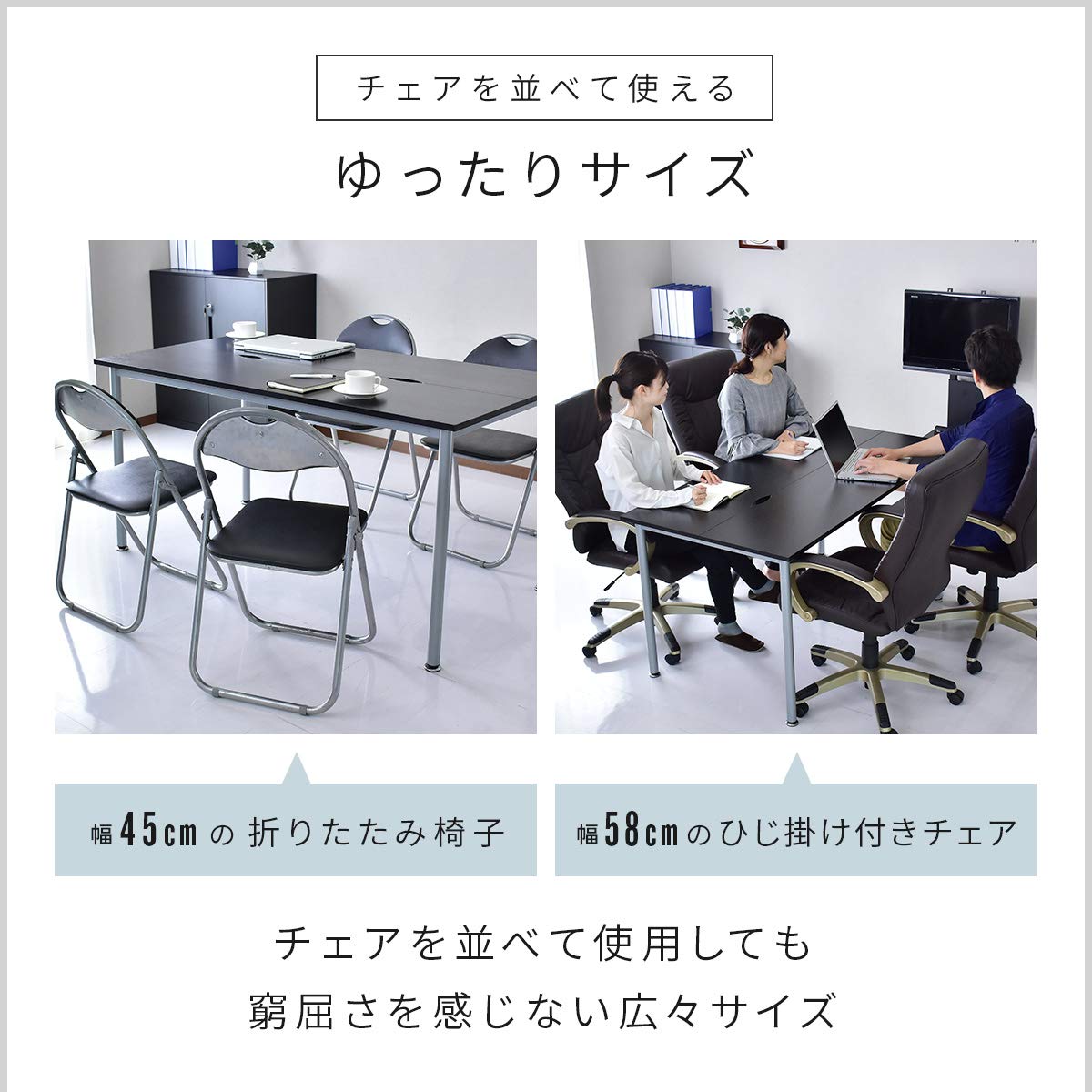DORIS ドリス ミーティングテーブル 会議テーブル デスク 作業台 作業机 Amazon | DORIS ドリス ミーティングテーブル 会議テーブル デスク
