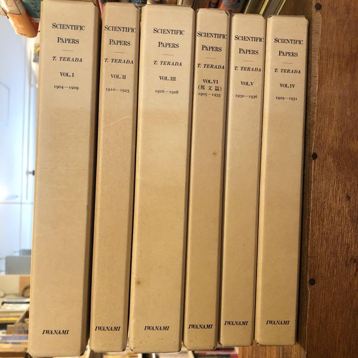 「寺田寅彦　全随筆」全6巻　岩波書店 Amazon.co.jp: 寺田寅彦全随筆 全6巻 岩波書店 : おもちゃ