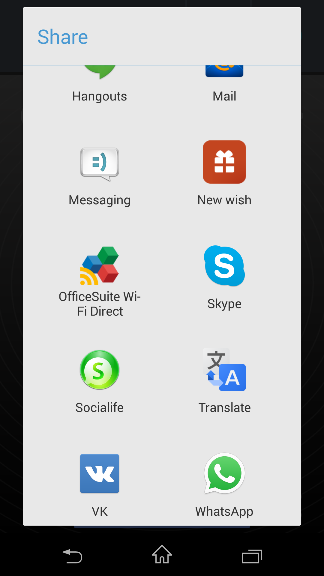 PC WakeUp - App on the Amazon Appstore
