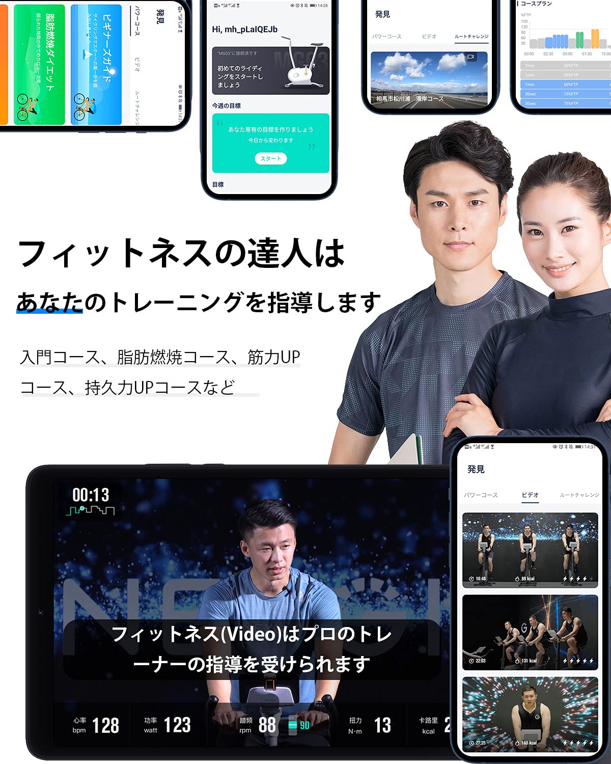 Amazon.co.jp: zepan&nexgim エアロ バイク ZWIFT連携可能 リアルな Amazon.co.jp: zepan&nexgim エアロ バイク ZWIFT連携可能 リアルな