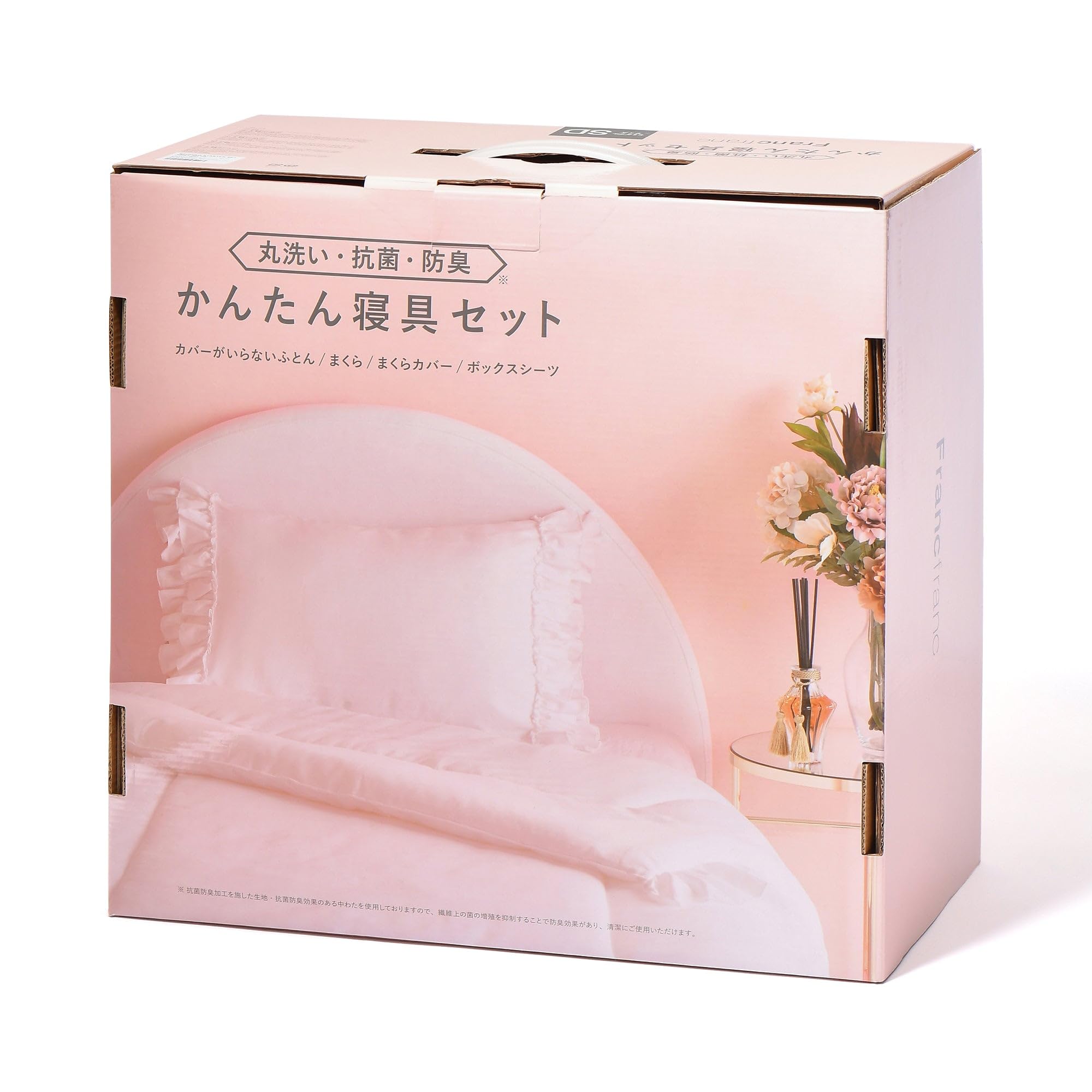 Amazon｜Francfranc フランフラン かんたん寝具セット フリル