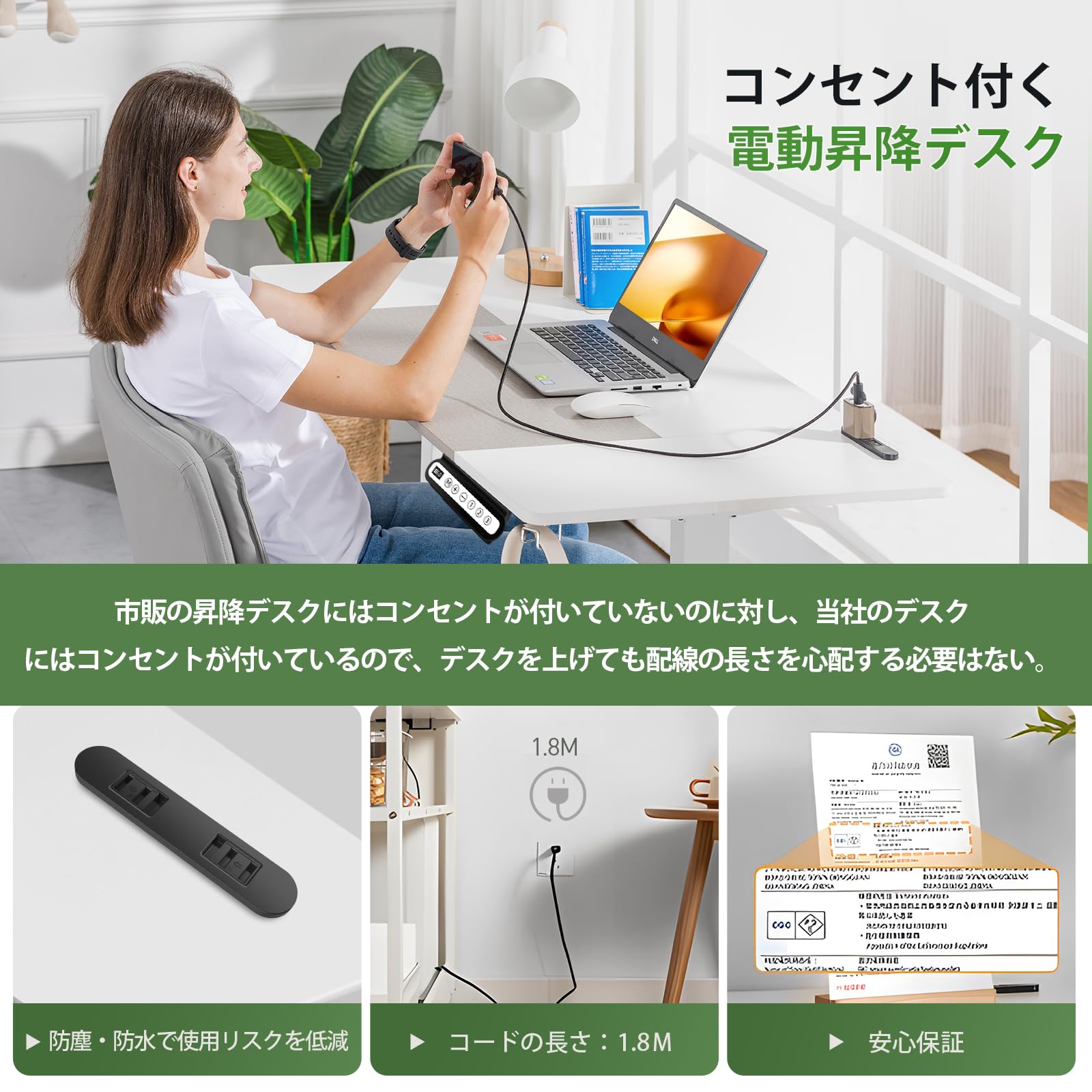Amazon.co.jp: GTPLAYER 電動昇降ゲーミングデスク コンセント付き