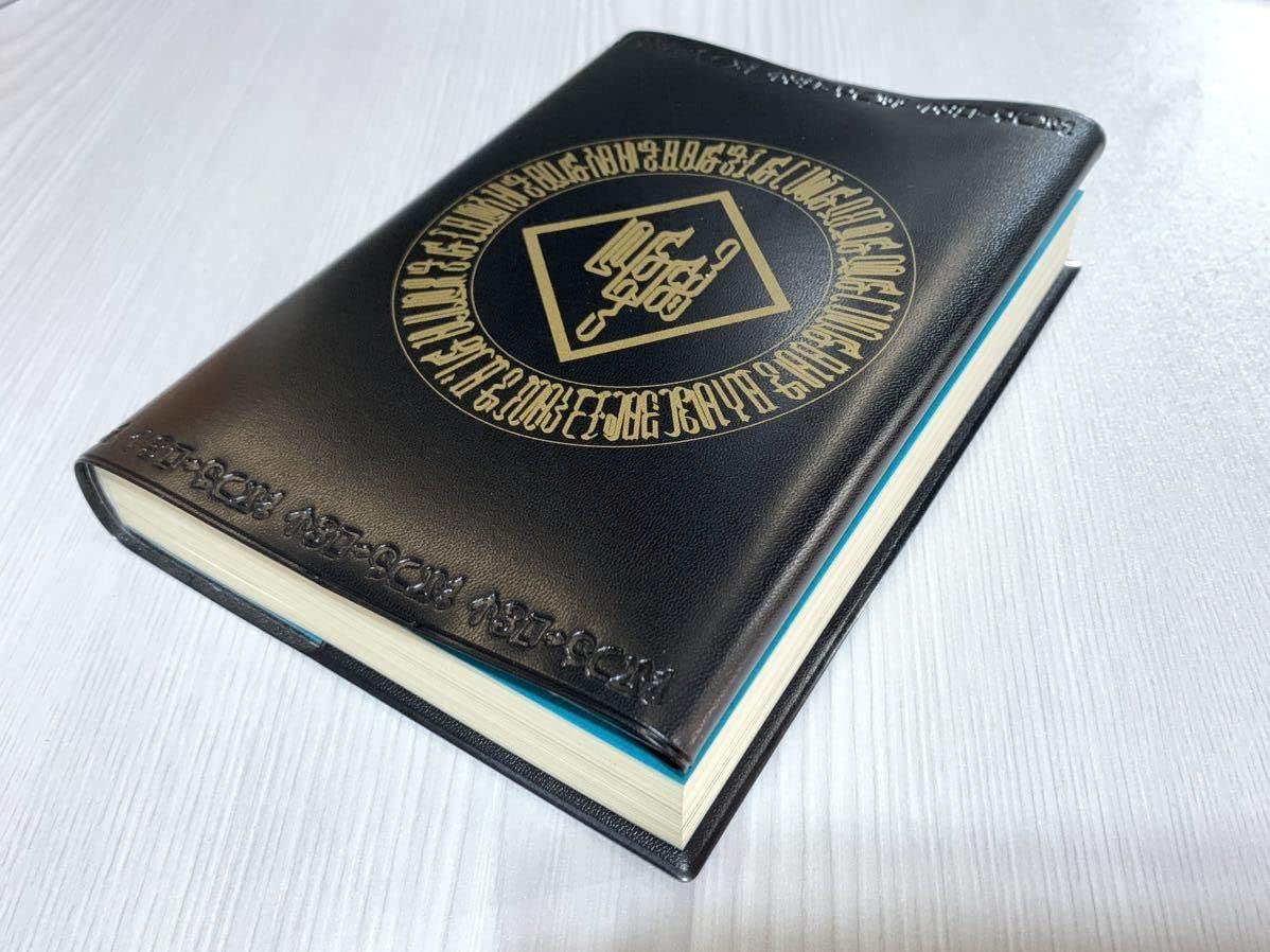 Amazon.co.jp: 劇場版 転生したらスライムだった件ブックカバー B6判