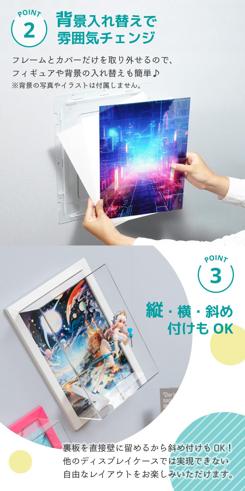 Amazon.co.jp: Wall.it フィギュアケース ディスプレイケース アクリル