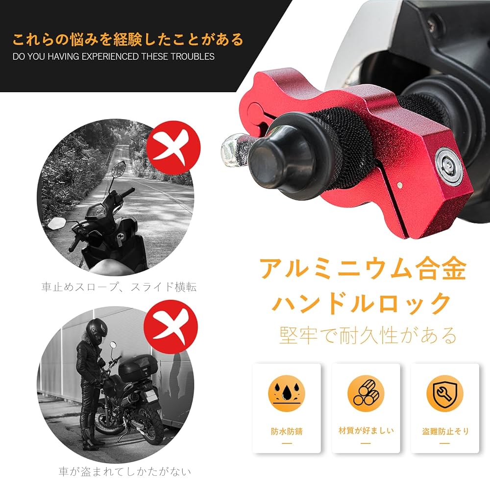 Amazon.co.jp: CMD バイク用 ブレーキロック ハンドルロック
