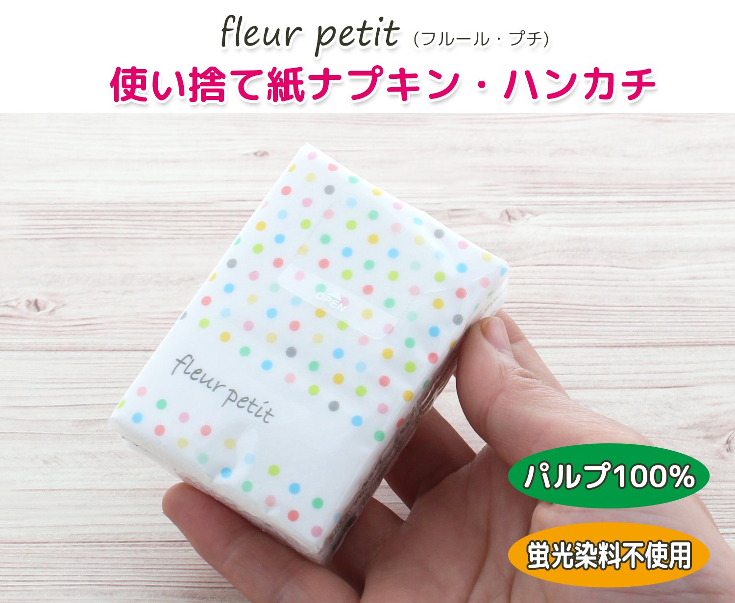 Amazon｜丸紅紙パルプ販売(Marubeni Pulp&Paper) ホワイト 21×21cm