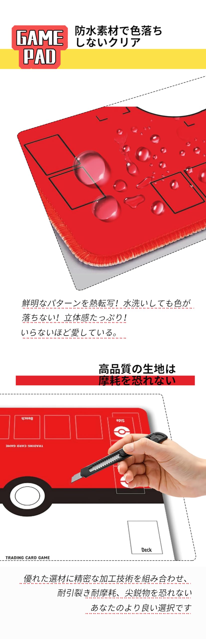 ポケモンカードデッキ2 他パーツプレイマット ポケモンカードゲーム ラバープレイマットフルサイズ Ver.2 ｜【公式