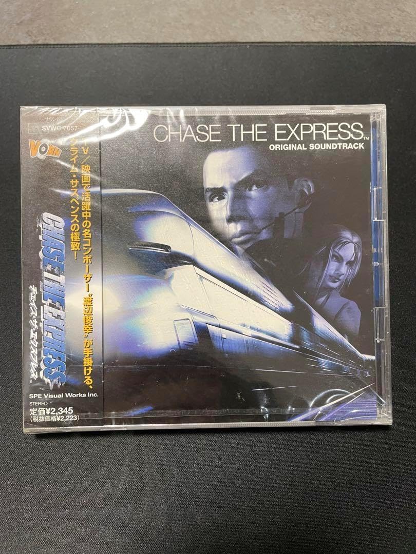 チェイス・ザ・エクスプレス」オリジナル・サウンドトラック/渡辺俊幸