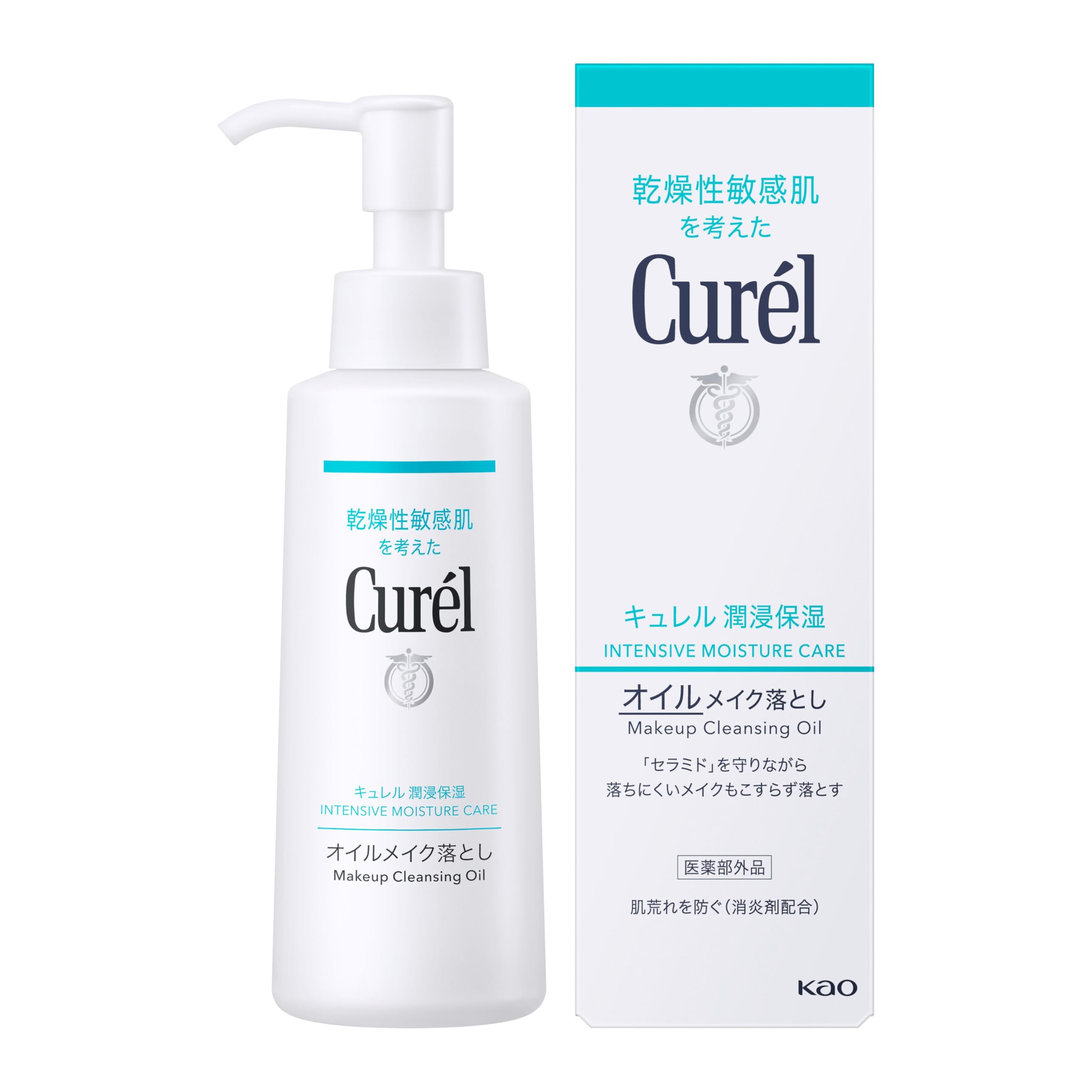 キュレルオイルメイク落とし12個 キュレル オイルメイク落とし 150ml 無香料 アルコールフリー