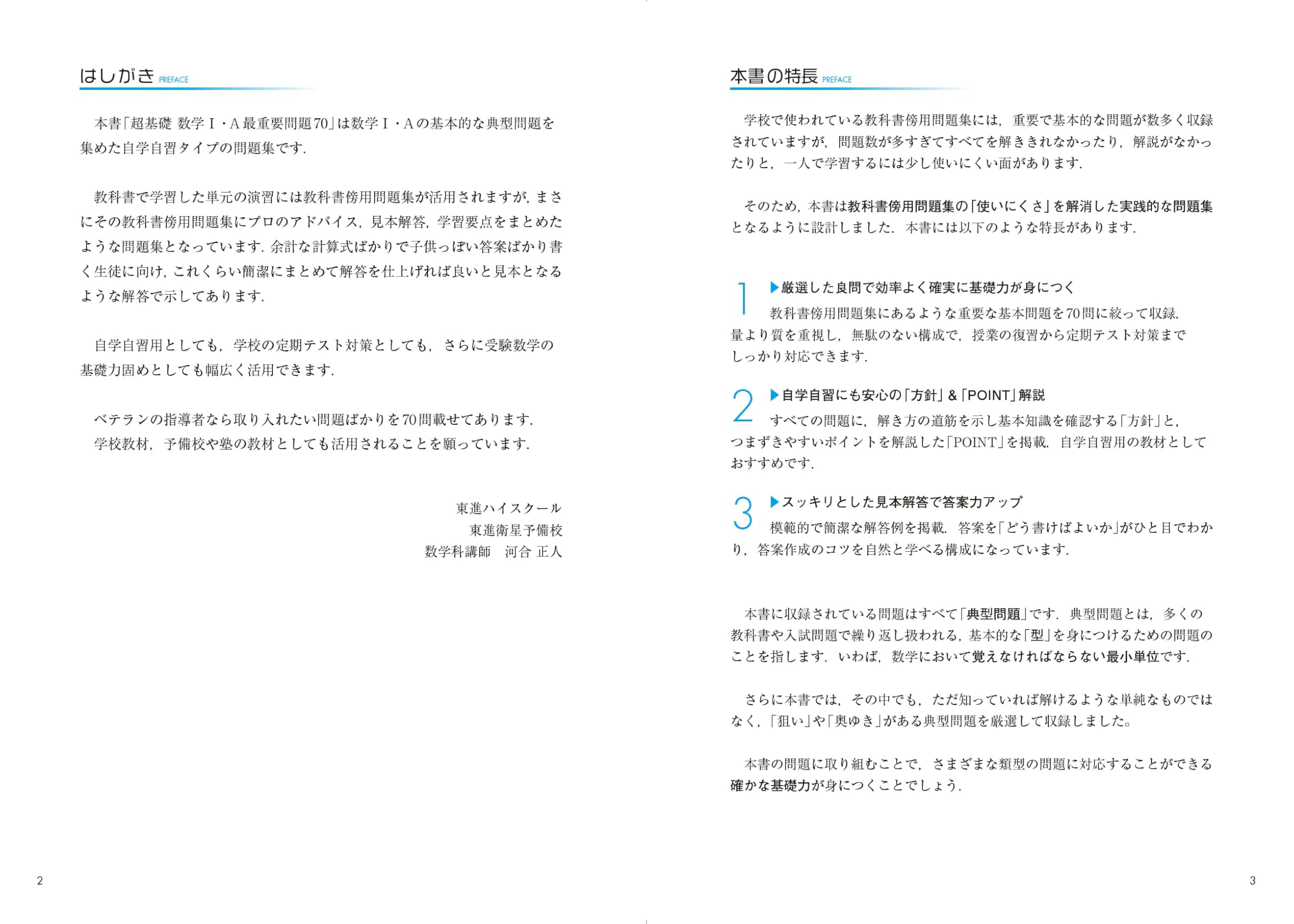 Amazon.co.jp: 河合 正人: 本、バイオグラフィー、最新アップデート