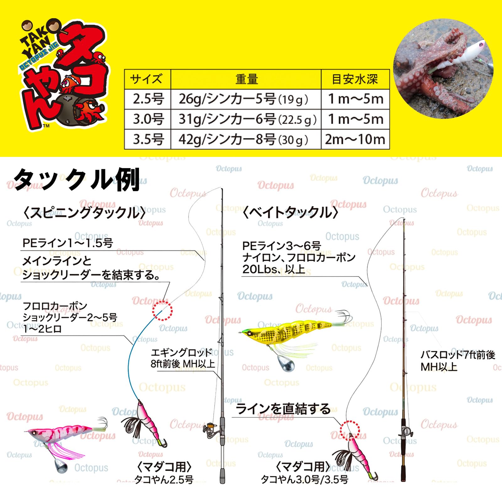 Amazon | DUEL(デュエル) YO-ZURI(ヨーヅリ) エギ(タコ) タコやん2.5号