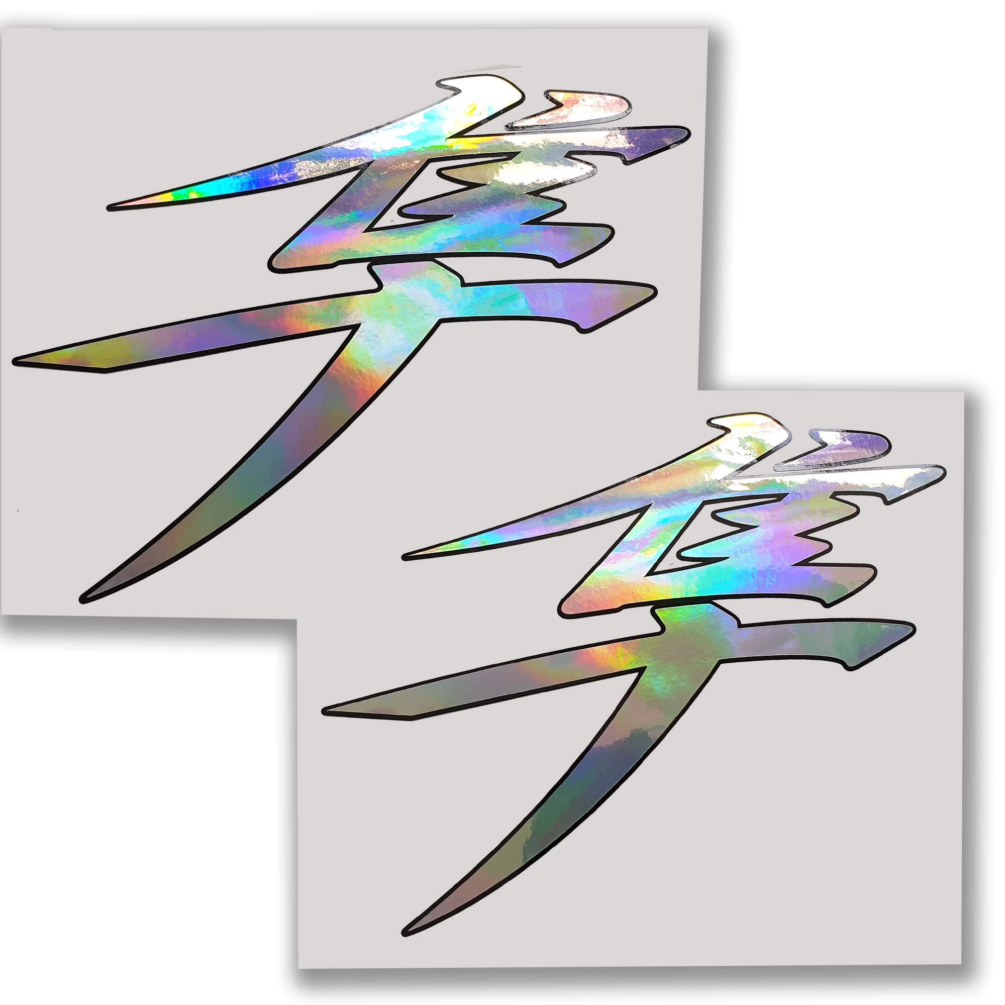 Motorcycle Hayabusa Iridescent Chrome on Black Kanji Graphics Decals Stickers x 2