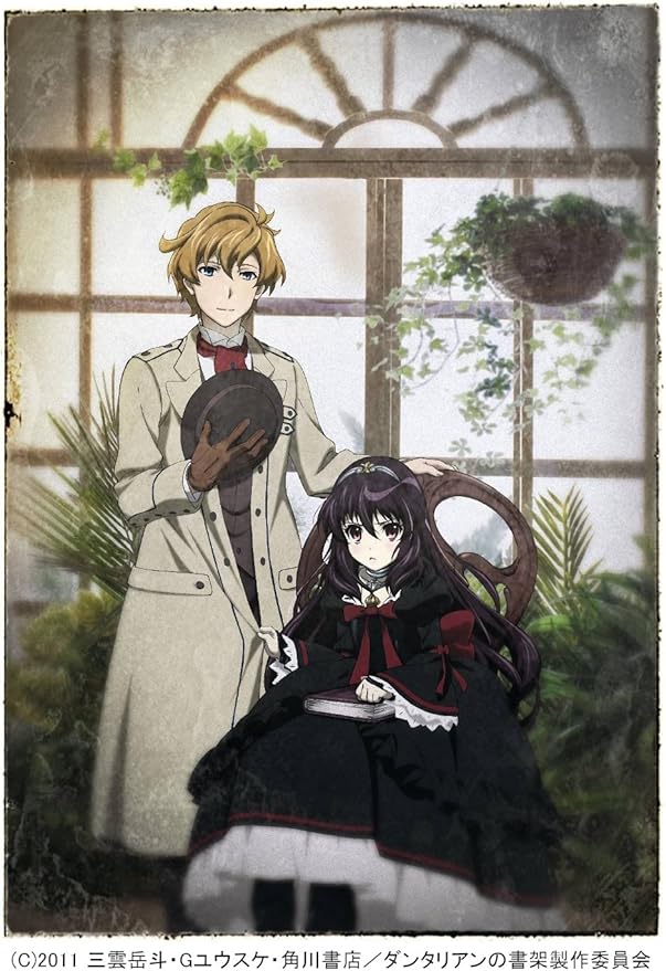 Amazon Tvアニメ ダンタリアンの書架 主題歌 Yes Prisoner Cras Numquam Scire Marionnette Yucca Feat Hugh Anthony Disward 小野大輔 アニメ ミュージック