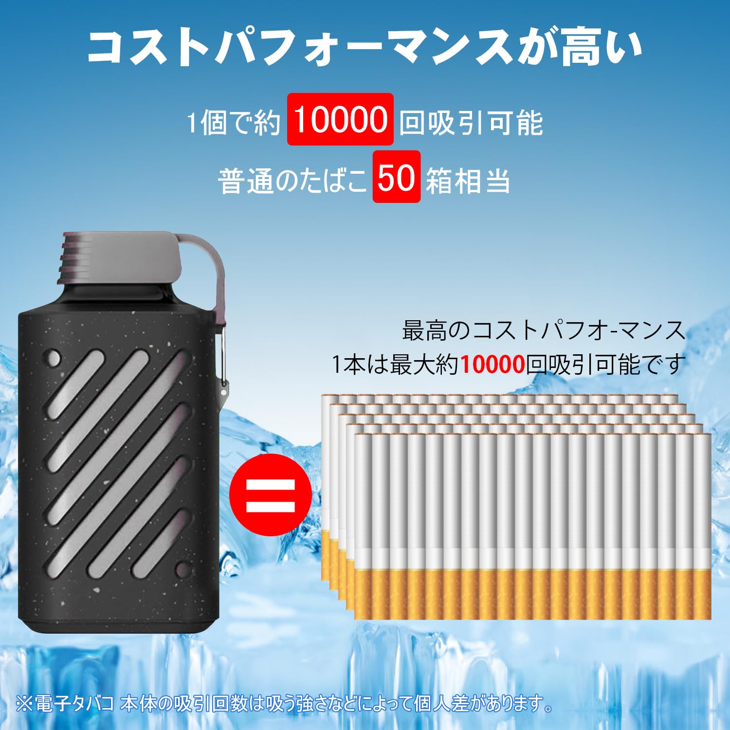 Amazon.co.jp: 電子タバコ 使い捨て VAPE 10000回吸引可能 ベイプ