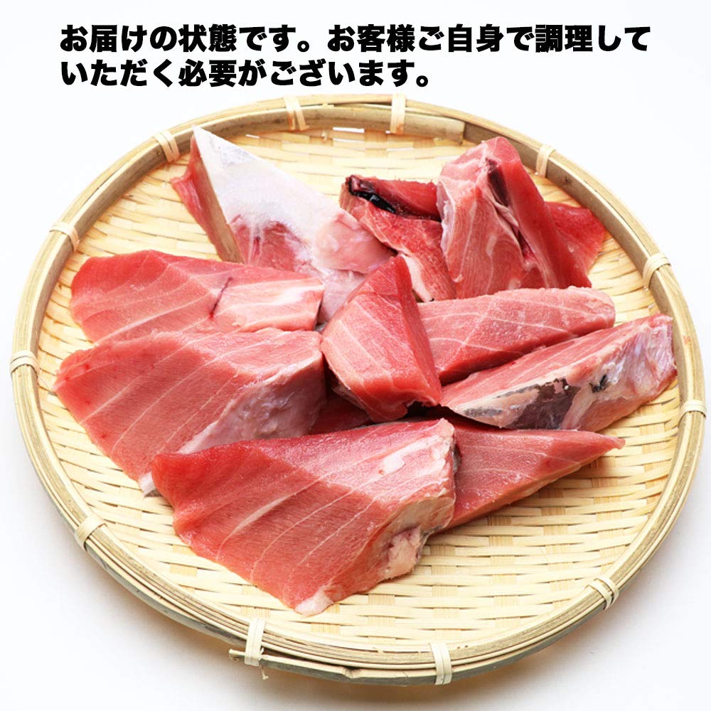 Amazon.co.jp: マグロ刺身 訳あり 中トロ 天然南マグロ中トロぶつ切り