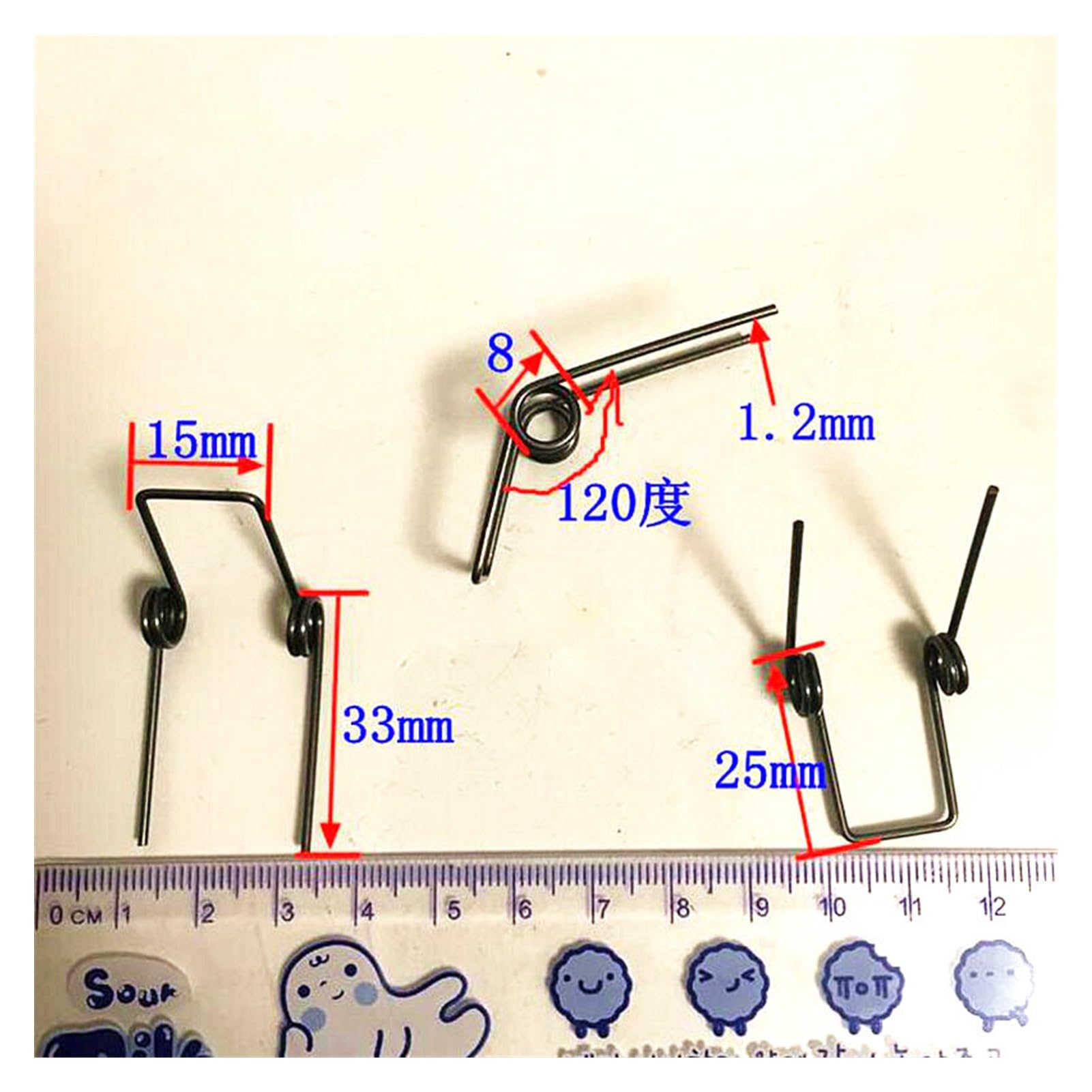 Amazon.co.jp: 2 個ダブルトーションスプリング 1.2 線径 8