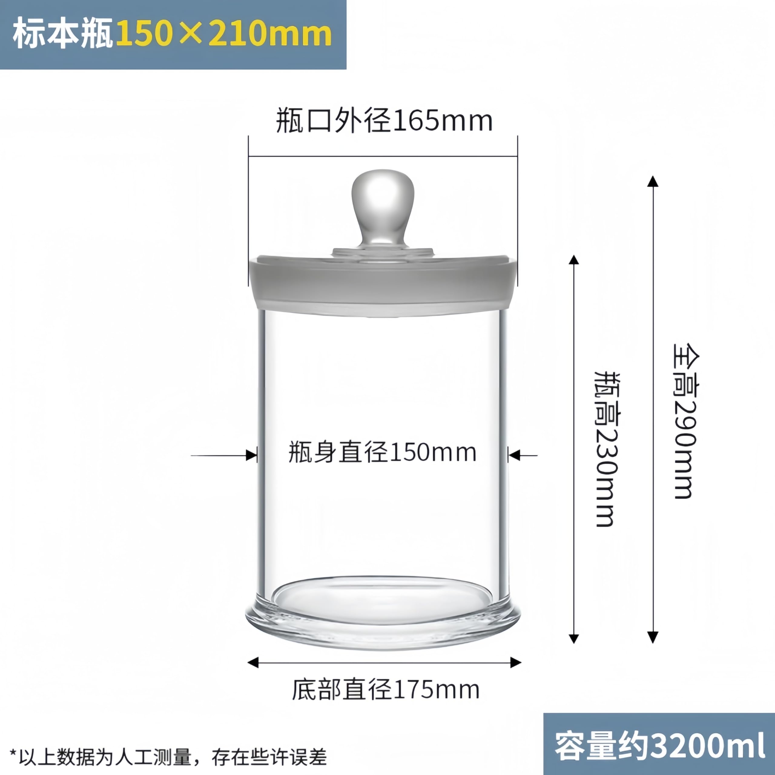 Probenflasche aus Borosilikatglas – Labor-Aufbewahrungsgefäß for Proben und Proben(150mmx210mm)
