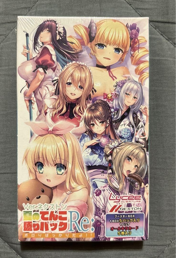 lycee 夏のてんこ盛りパックRe: 8box ネクストン Amazon.co.jp: Lycee overture Verネクストン 夏のてんこ盛り